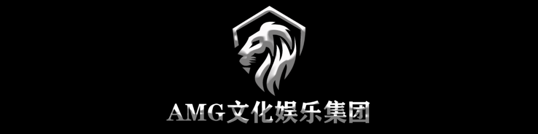 中山——AMG——文化娱乐品牌第二届员工大会圆满落幕-三乡AMG酒吧/AMG CLUB