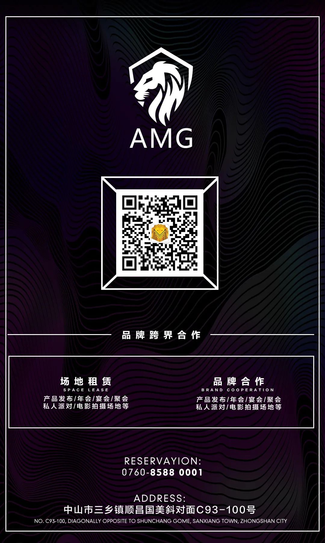 AMG | 9/19 重温经典《陈慧娴》模仿show-李慧娴-三乡AMG酒吧/AMG CLUB