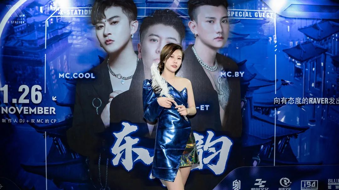 X-STATION CLUB |《东方韵》硬核现场回顾》高频冲击·制躁心跳-坦洲X酒吧/X-STATION CLUB
