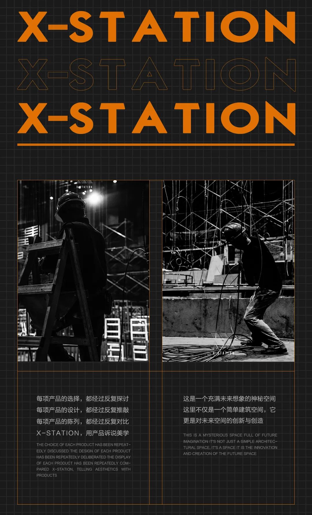 X-STATION CLUB | 准备好了吗？好戏！即将上演-坦洲X酒吧/X-STATION CLUB