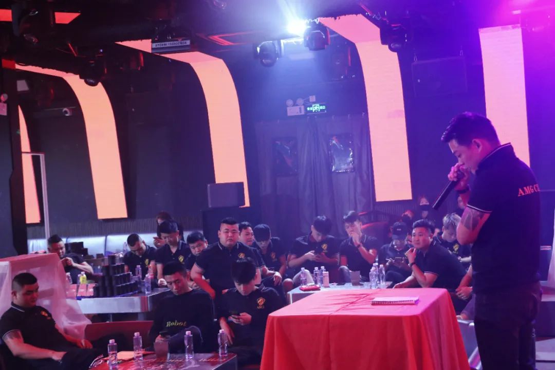 中山——AMG——文化娱乐品牌第二届员工大会圆满落幕-三乡AMG酒吧/AMG CLUB