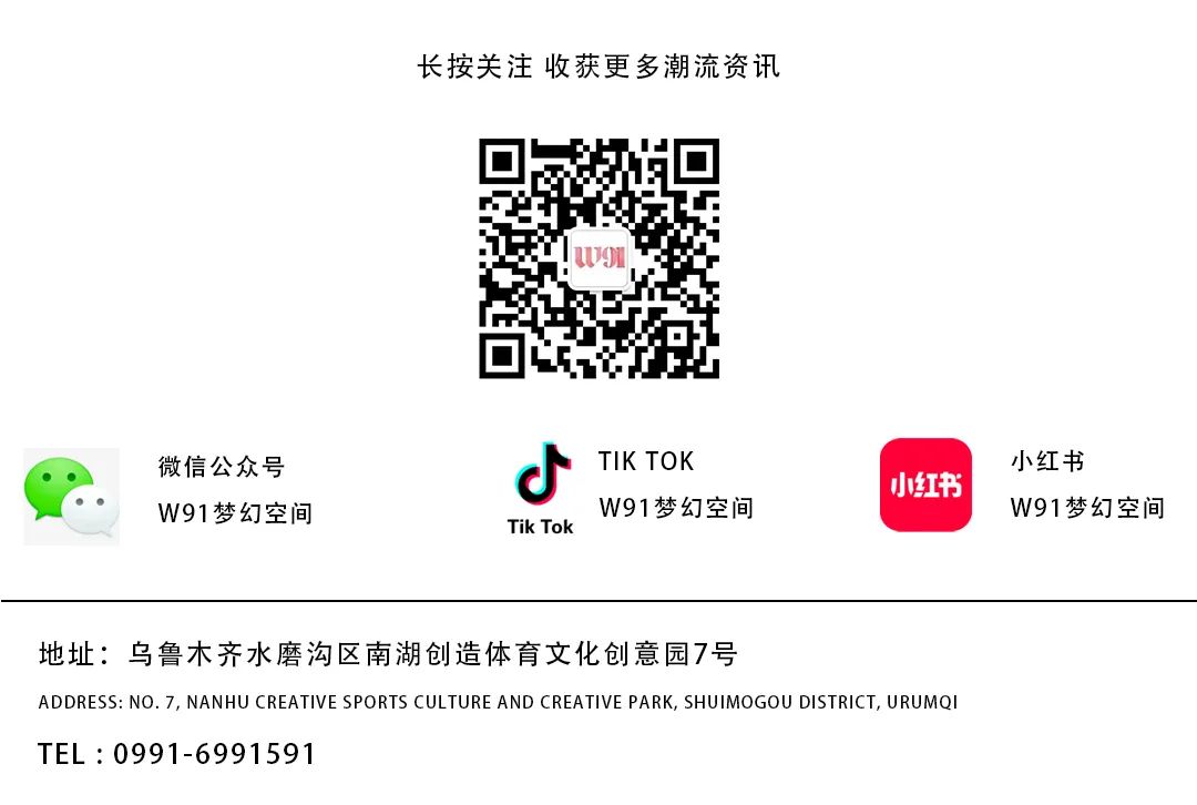 W91梦幻空间 | 08.12DP龙猪-风吹的旋律 我的夏天和眼里都是你-乌鲁木齐W91酒吧/W91梦幻空间