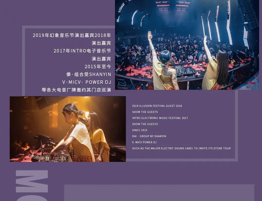 「FIRST ROOM酒吧」| 07/23 民族风特色女子电音组合·傣XY，以民族魅力“傣”你领略 傣族风情-仁怀菲斯特酒吧/FIRST酒吧
