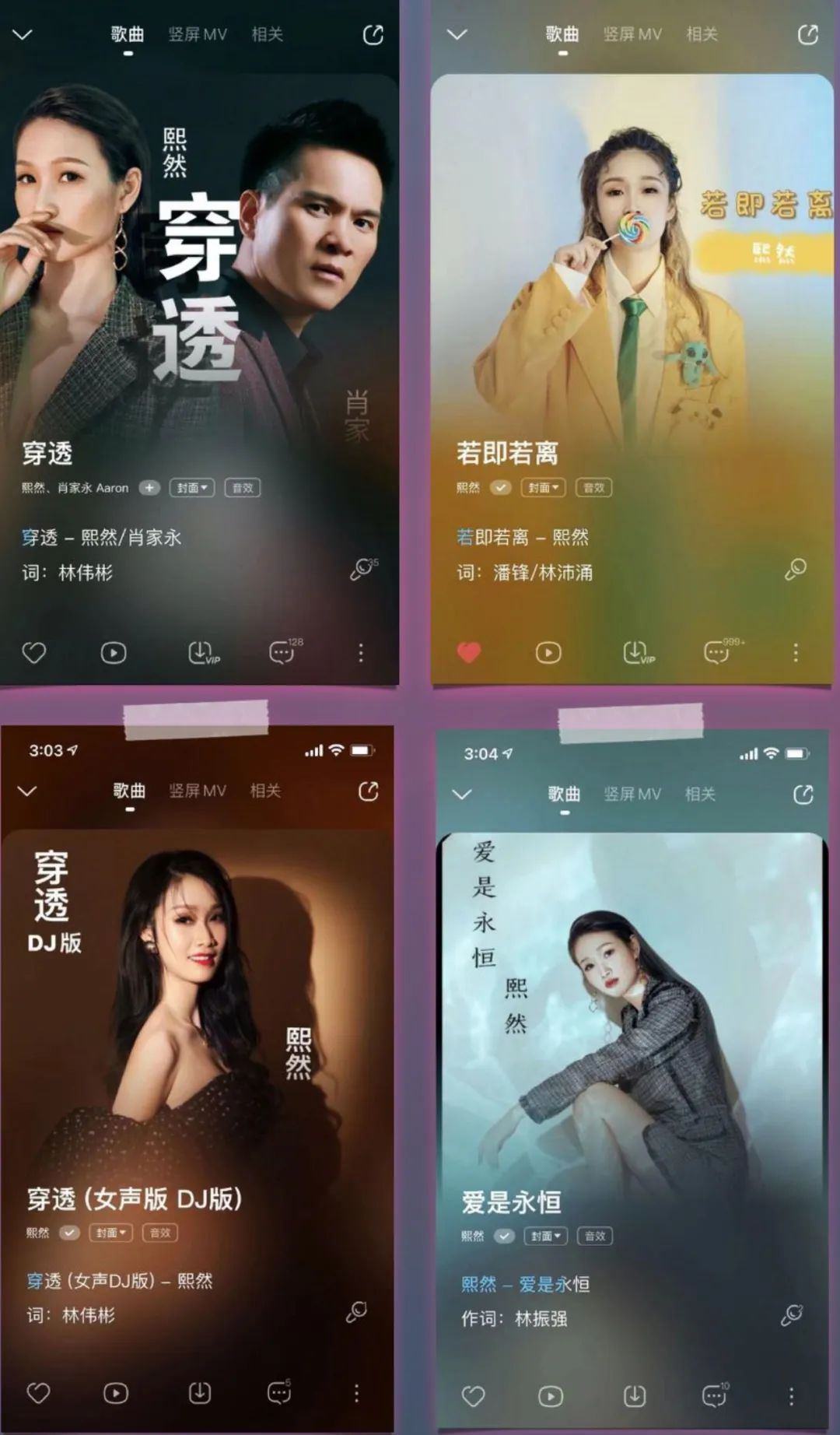 偶像实力歌手 熙然 | 感受怦然心动音乐歌唱就在MT PARTY CLUB现场-陆丰MT酒吧/MT电音剧场