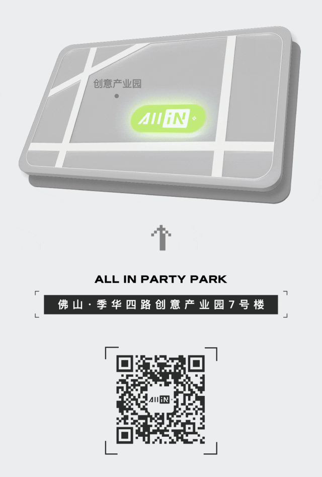 𝐀𝐋𝐋 𝐈𝐍 丨本周 𝟳# 内容一览-佛山ALL IN派对公园酒吧