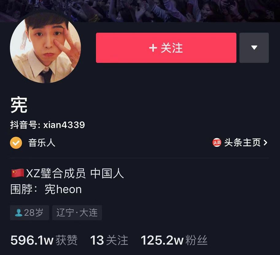 12月4日 | 新晋国民老公 / 百万粉丝网红组合DJ宪 & 金子杰-佛山M2酒吧/M2 CLUB