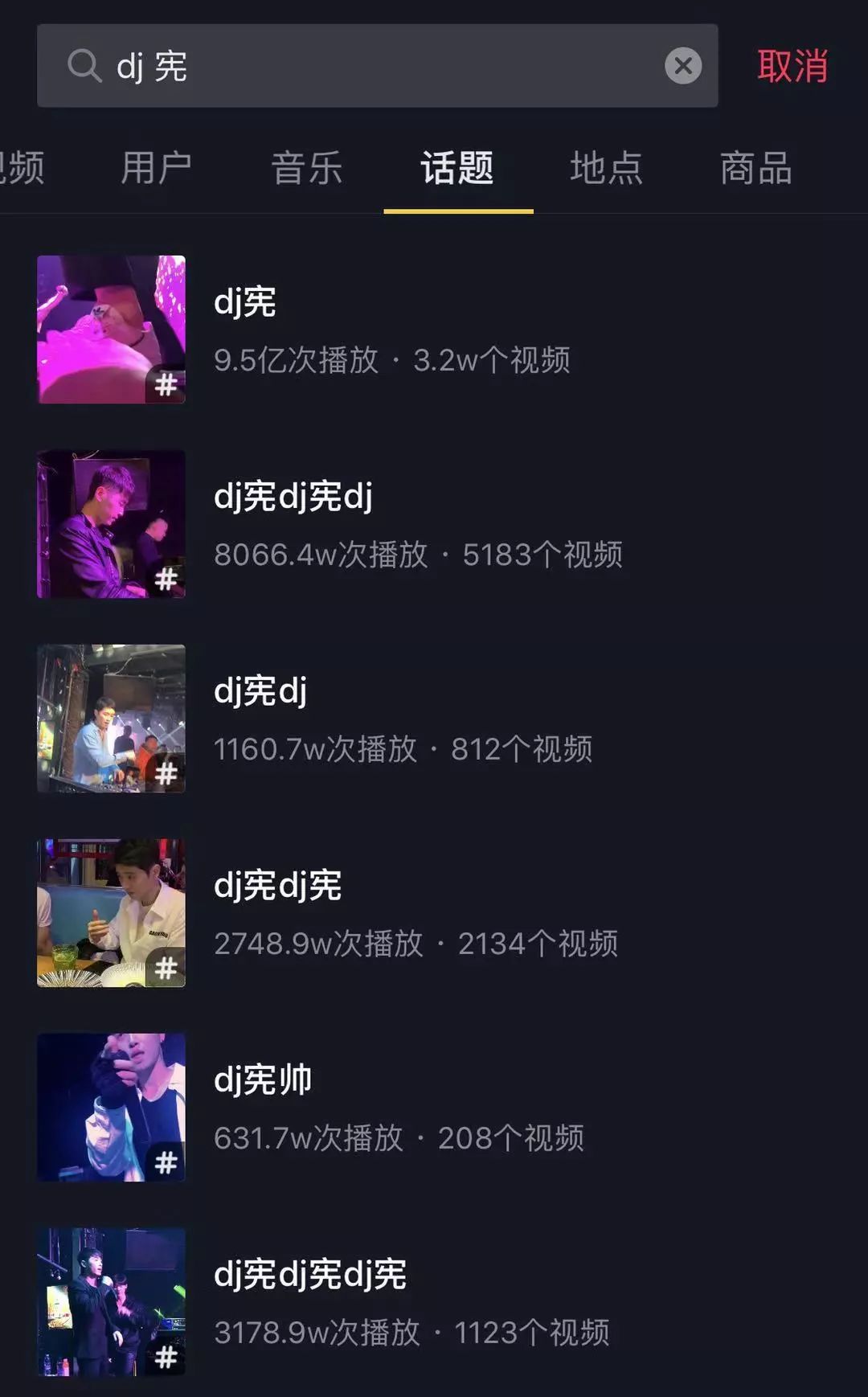 12月4日 | 新晋国民老公 / 百万粉丝网红组合DJ宪 & 金子杰-佛山M2酒吧/M2 CLUB