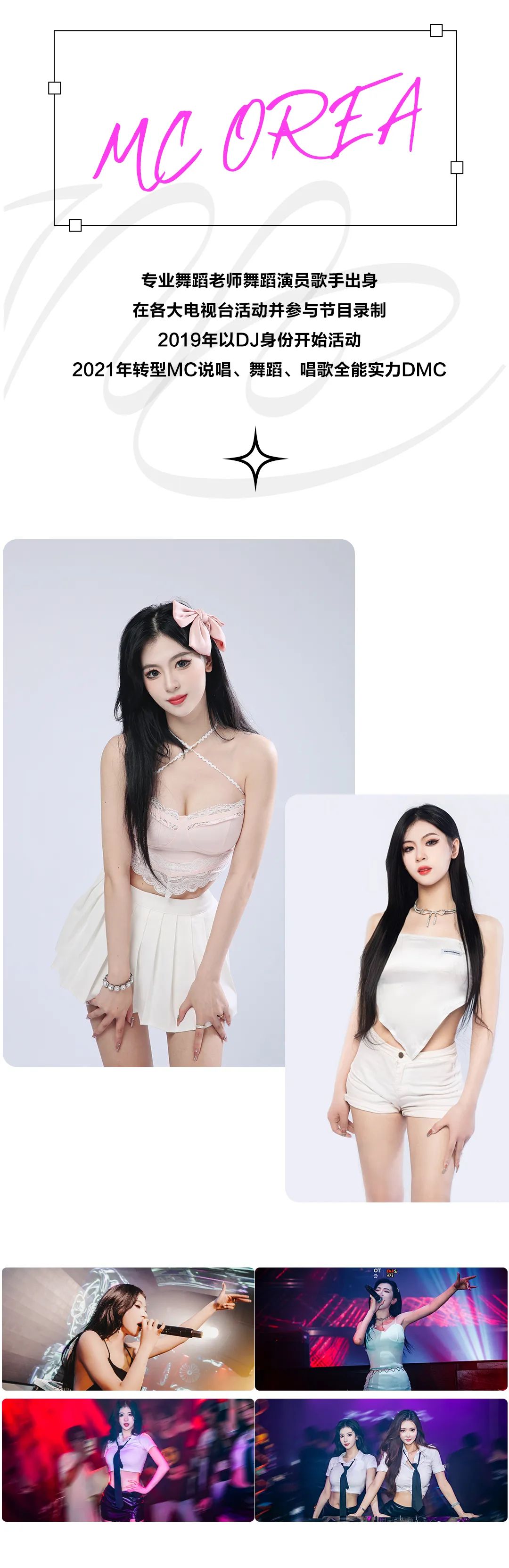 𝐀𝐋𝐋 𝐈𝐍 丨本周 𝟳# 内容一览-佛山ALL IN派对公园酒吧