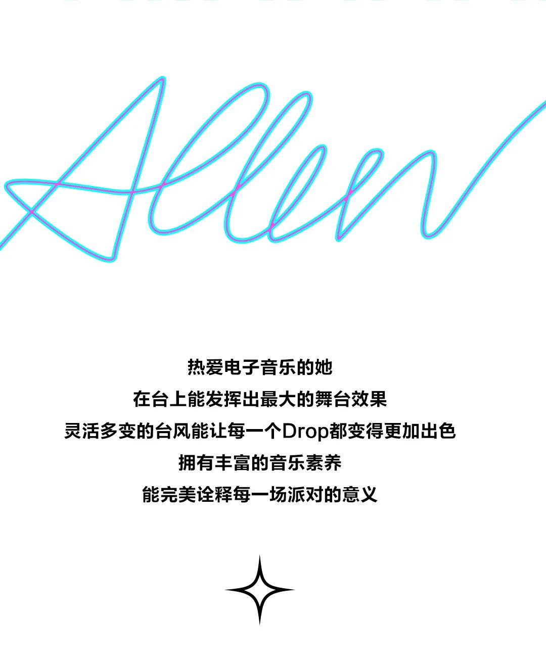 𝐀𝐋𝐋 𝐈𝐍 丨本周 𝟳# 内容一览-佛山ALL IN派对公园酒吧