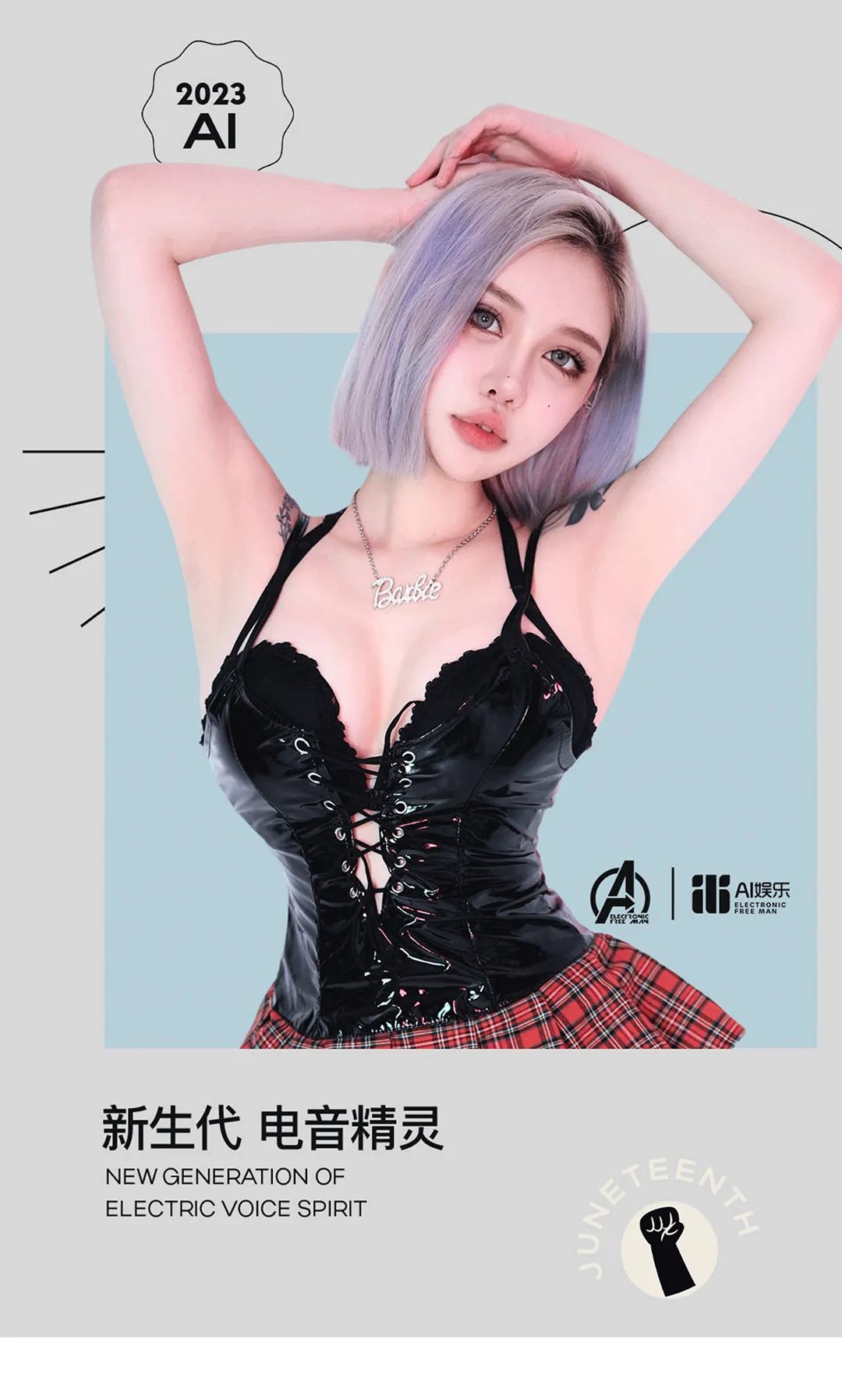 𝐀𝐋𝐋 𝐈𝐍 丨本周 𝟳# 内容一览-佛山ALL IN派对公园酒吧