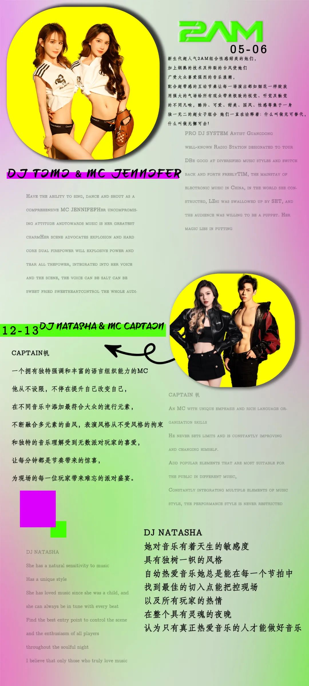 2024 #快乐新态度——用快乐点亮佛山！𝐍𝐞𝐰 𝐘𝐞𝐚𝐫，𝐍𝐞𝐰 𝐚𝐭𝐭𝐢𝐭𝐮𝐝𝐞！-佛山ALL IN派对公园酒吧