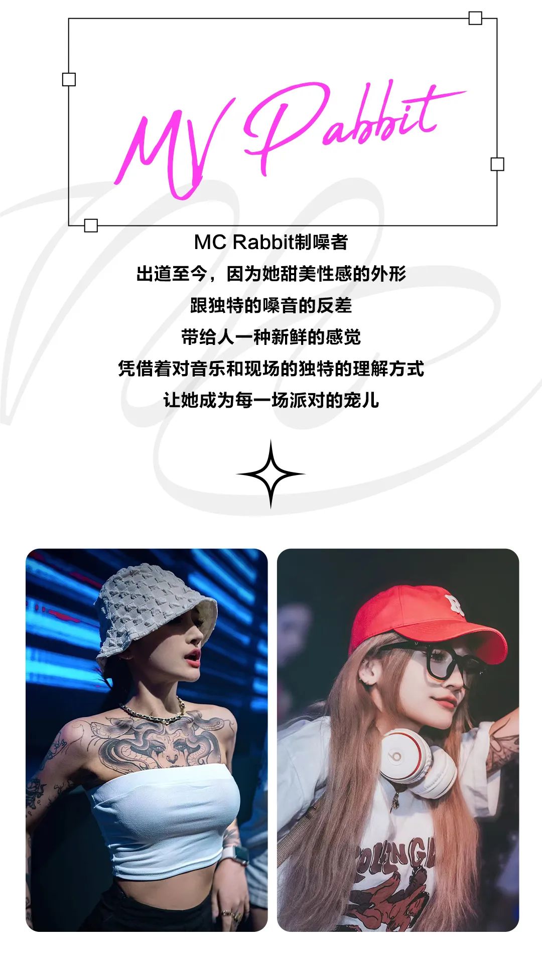 𝐀𝐋𝐋 𝐈𝐍 丨本周 𝟳# 内容一览-佛山ALL IN派对公园酒吧