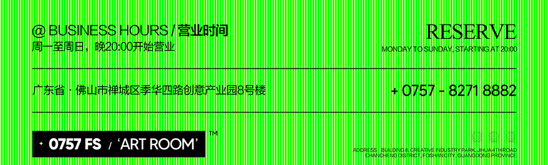 05/27 “国民老公-王嘉尔” 让我们一起摸头发！-佛山OC酒吧/OC HOUE跳舞俱乐部