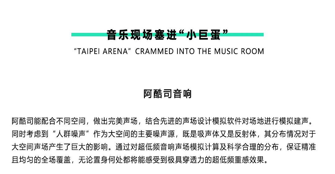 First Club 壹号派对丨蓄势待发 盛装启航-六盘水壹号派对酒吧/FIRST CLUB