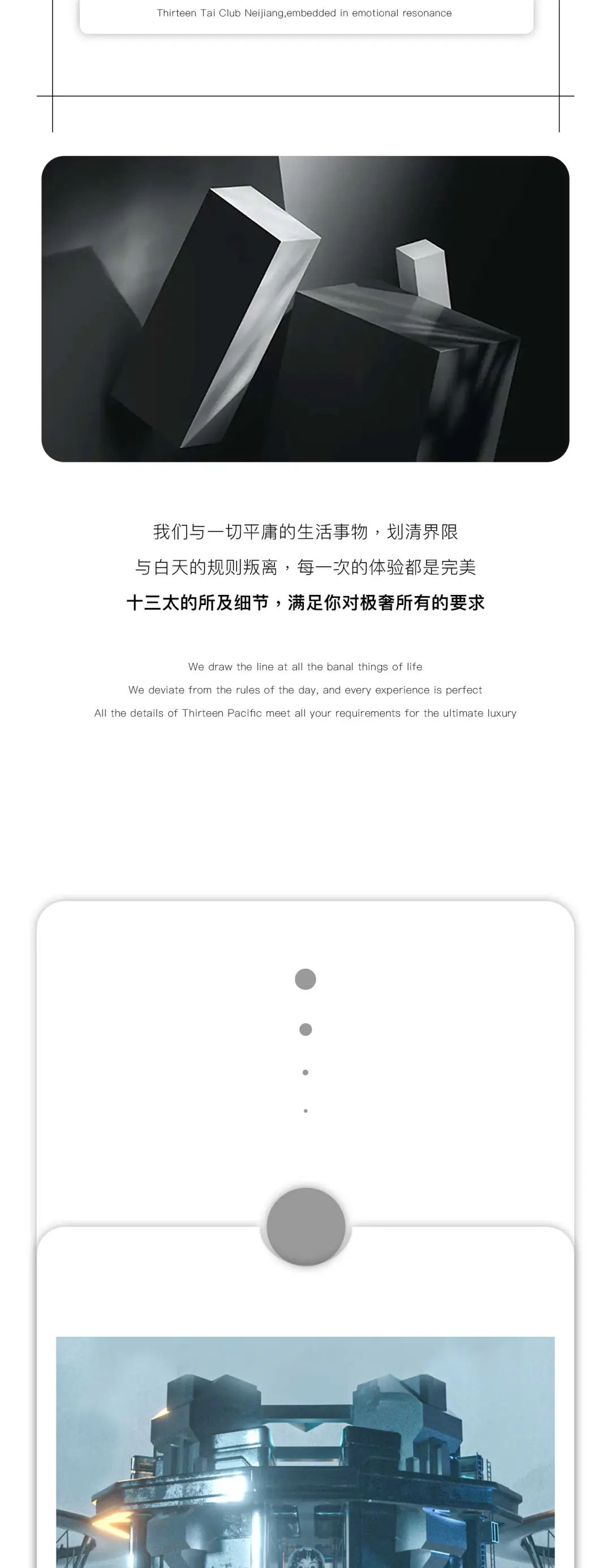 你好内江，我们从新认识一次！-内江十三太电音派对酒吧/SST CLUB