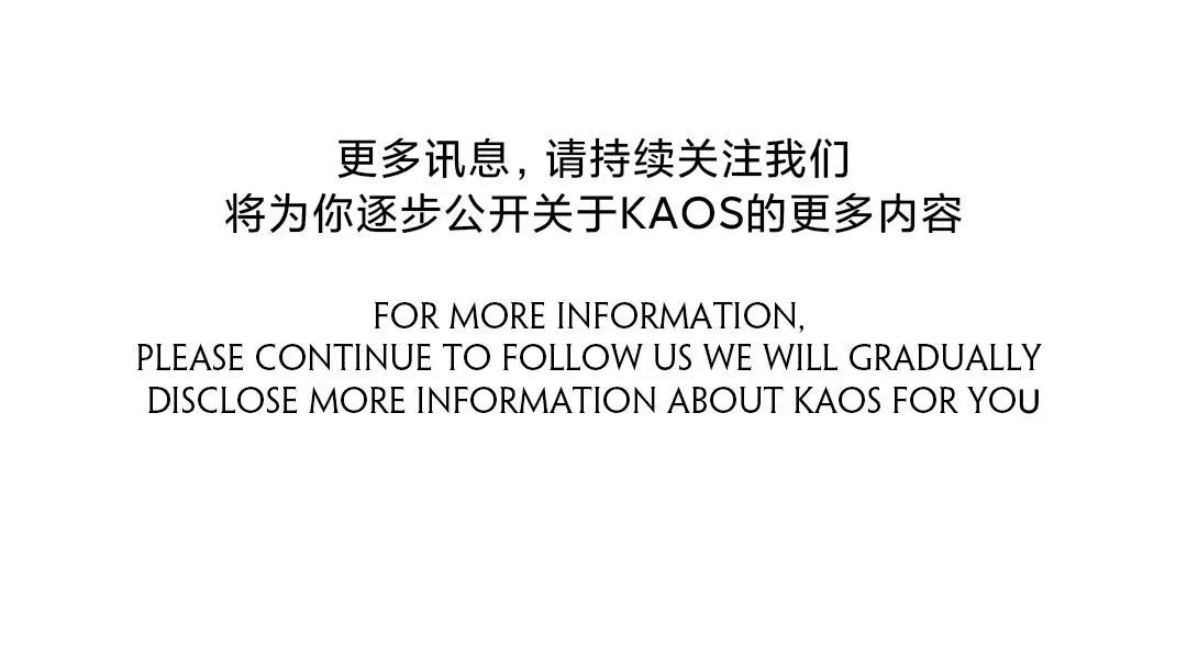 THIS IS KAOS，音波共鸣锐舞回归！-南京KAOS酒吧/KAOS NIGHT CLUB
