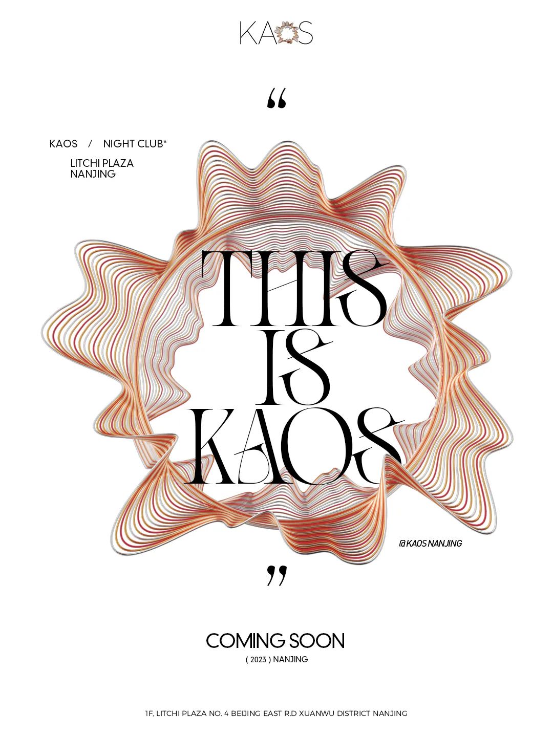 THIS IS KAOS，音波共鸣锐舞回归！-南京KAOS酒吧/KAOS NIGHT CLUB