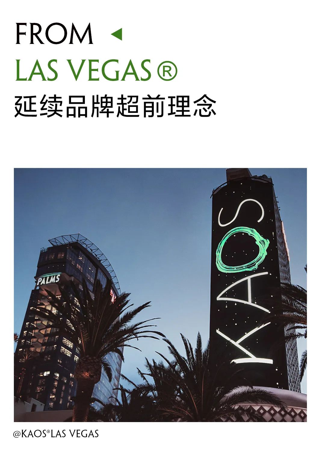 THIS IS KAOS，音波共鸣锐舞回归！-南京KAOS酒吧/KAOS NIGHT CLUB