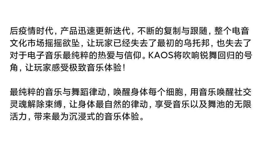 THIS IS KAOS，音波共鸣锐舞回归！-南京KAOS酒吧/KAOS NIGHT CLUB