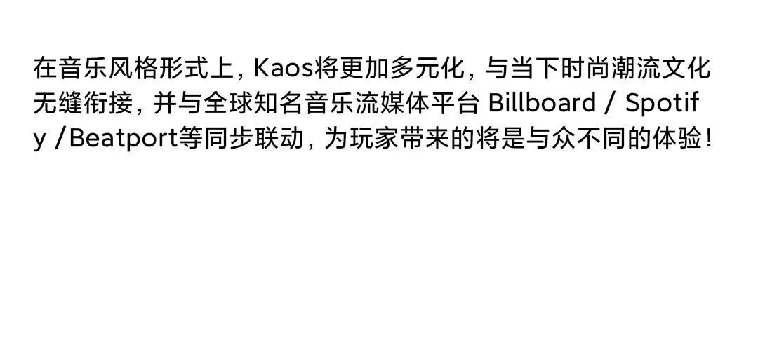 THIS IS KAOS，音波共鸣锐舞回归！-南京KAOS酒吧/KAOS NIGHT CLUB