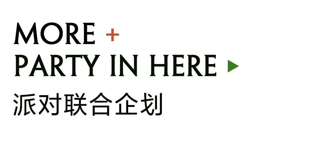 THIS IS KAOS，音波共鸣锐舞回归！-南京KAOS酒吧/KAOS NIGHT CLUB
