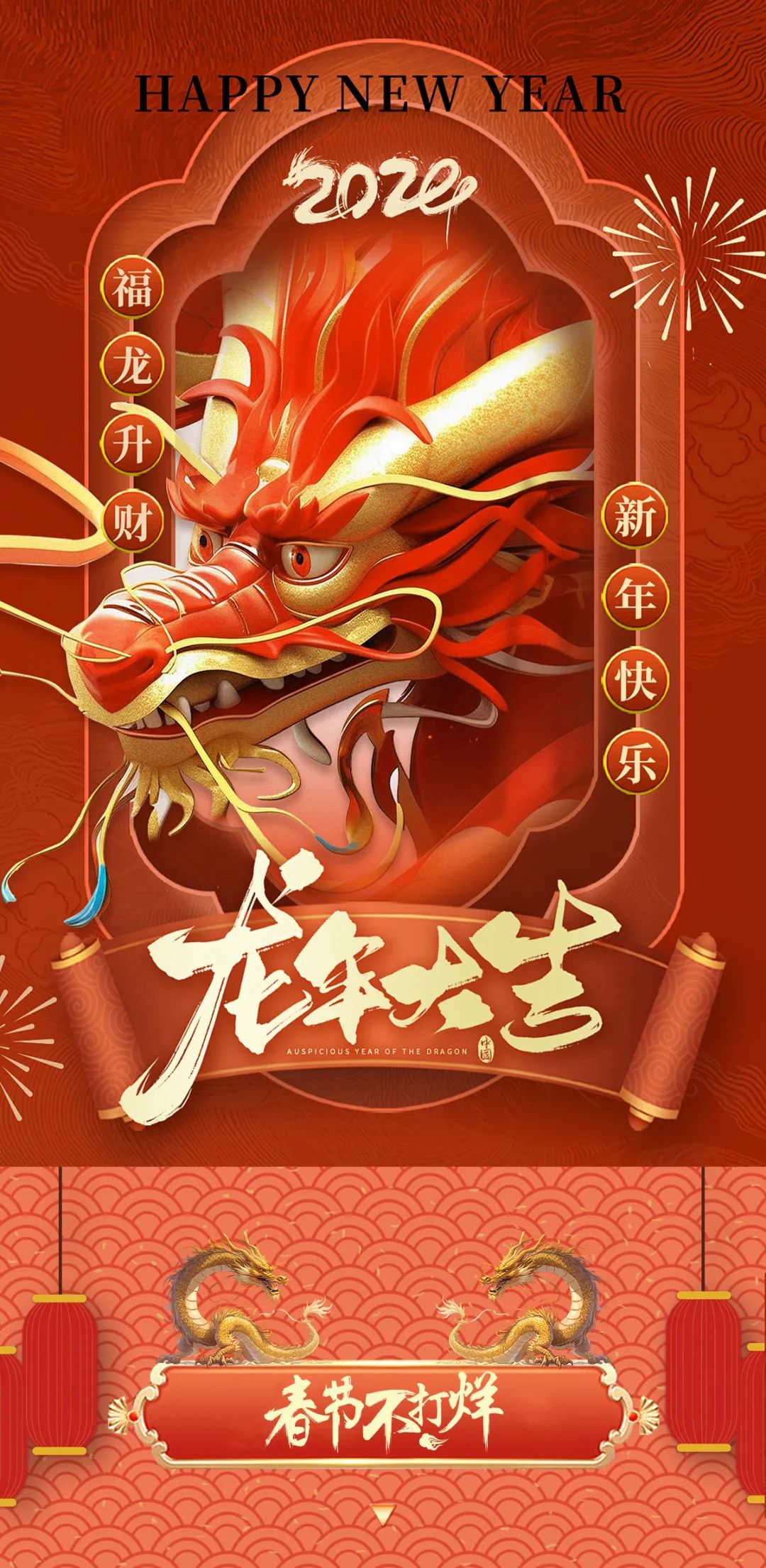 CATAPULT | 春节不打烊，让我们用滚烫的灵魂“年”在一起！-宁波凯特普酒吧/CATAPULT CLUB