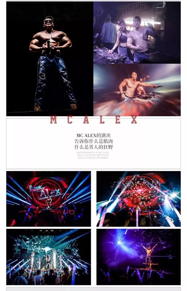 NYX PARTY SPACE|带你领略独具一格的电音，黎明来临之际，谁都不能走-宿迁倪克斯酒吧/NYX PARTY SPACE