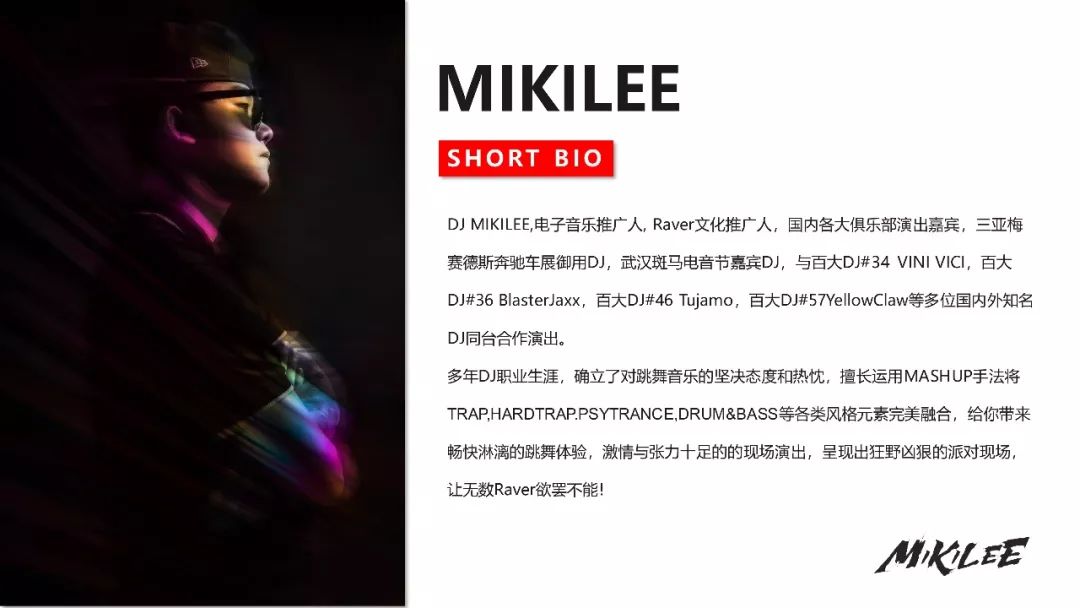 7/20NYX最炸音潮席卷楚城·STYLE OF MUSIC-DM厂牌 激情·狂野·凶狠|强势灵魂撞击-宿迁倪克斯酒吧/NYX PARTY SPACE