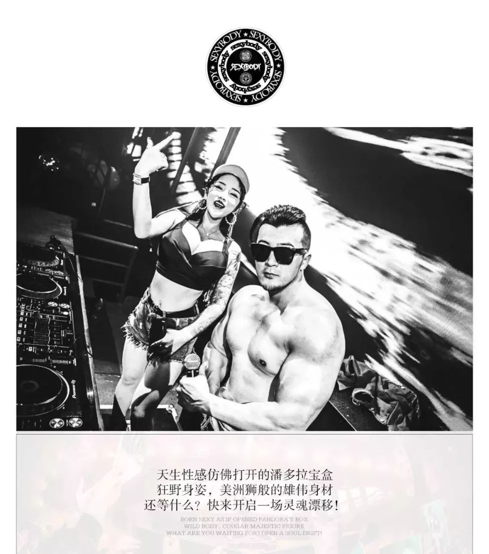 NYX PARTY SPACE|带你领略独具一格的电音，黎明来临之际，谁都不能走-宿迁倪克斯酒吧/NYX PARTY SPACE