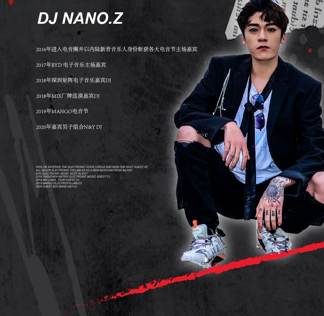04.02|跟N$Y组合一起放肆Bounce-宿迁倪克斯酒吧/NYX PARTY SPACE