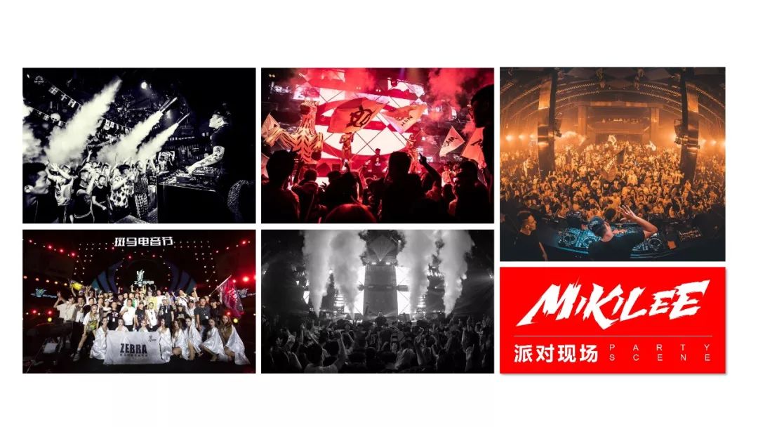 7/20NYX最炸音潮席卷楚城·STYLE OF MUSIC-DM厂牌 激情·狂野·凶狠|强势灵魂撞击-宿迁倪克斯酒吧/NYX PARTY SPACE
