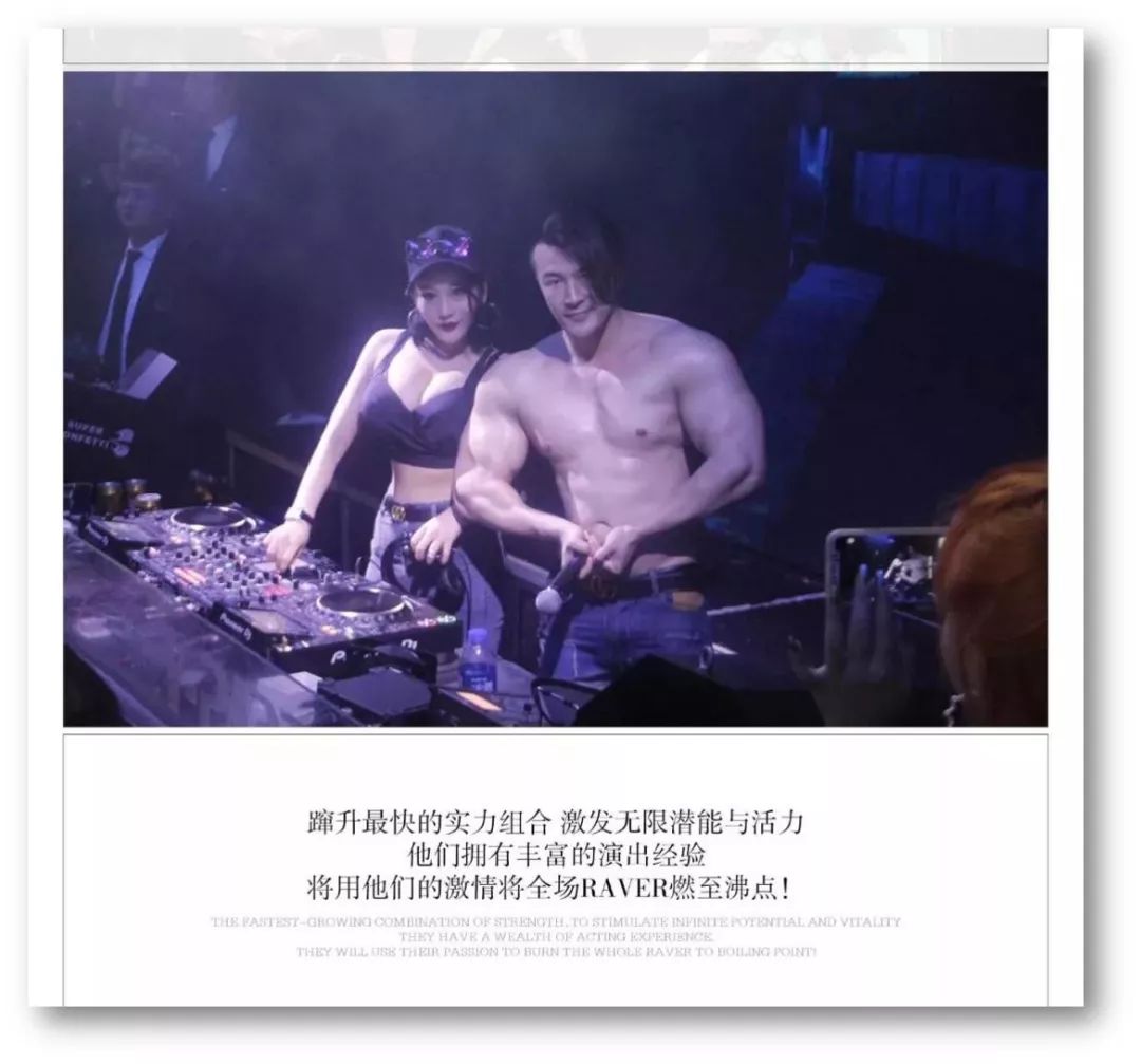 NYX PARTY SPACE|带你领略独具一格的电音，黎明来临之际，谁都不能走-宿迁倪克斯酒吧/NYX PARTY SPACE