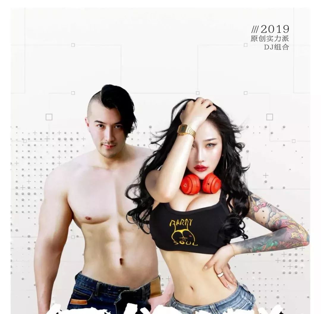 NYX PARTY SPACE|带你领略独具一格的电音，黎明来临之际，谁都不能走-宿迁倪克斯酒吧/NYX PARTY SPACE