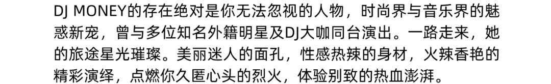 PUPA｜DEC.24/25 派对预告｜重磅福利 请自备纸巾-西宁PUPA酒吧/PUPA CLUB