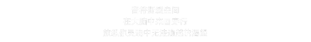 GUESTS REVIEW｜六月第三周电音大咖回顾｜感官咆哮，现场沸腾-西宁PUPA酒吧/PUPA CLUB
