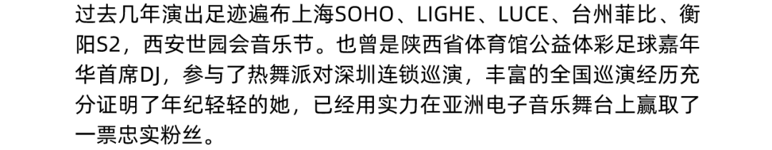 PUPA｜DEC.24/25 派对预告｜重磅福利 请自备纸巾-西宁PUPA酒吧/PUPA CLUB