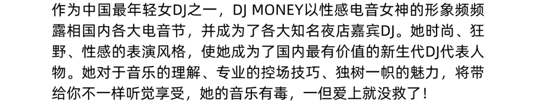 PUPA｜DEC.24/25 派对预告｜重磅福利 请自备纸巾-西宁PUPA酒吧/PUPA CLUB