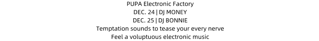 PUPA｜DEC.24/25 派对预告｜重磅福利 请自备纸巾-西宁PUPA酒吧/PUPA CLUB