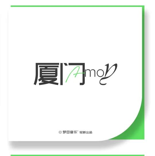 好声音，就该被“看”见！大胆SHOW自己！-昆明梦田MT starLIVE