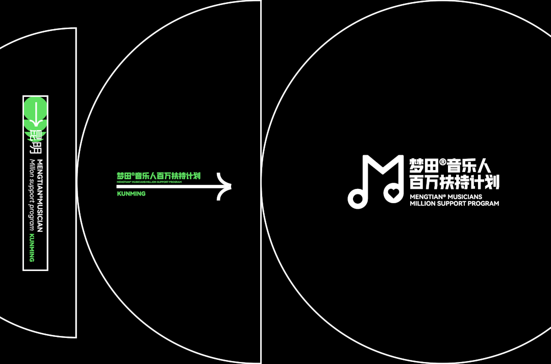 好声音，就该被“看”见！大胆SHOW自己！-昆明梦田MT starLIVE