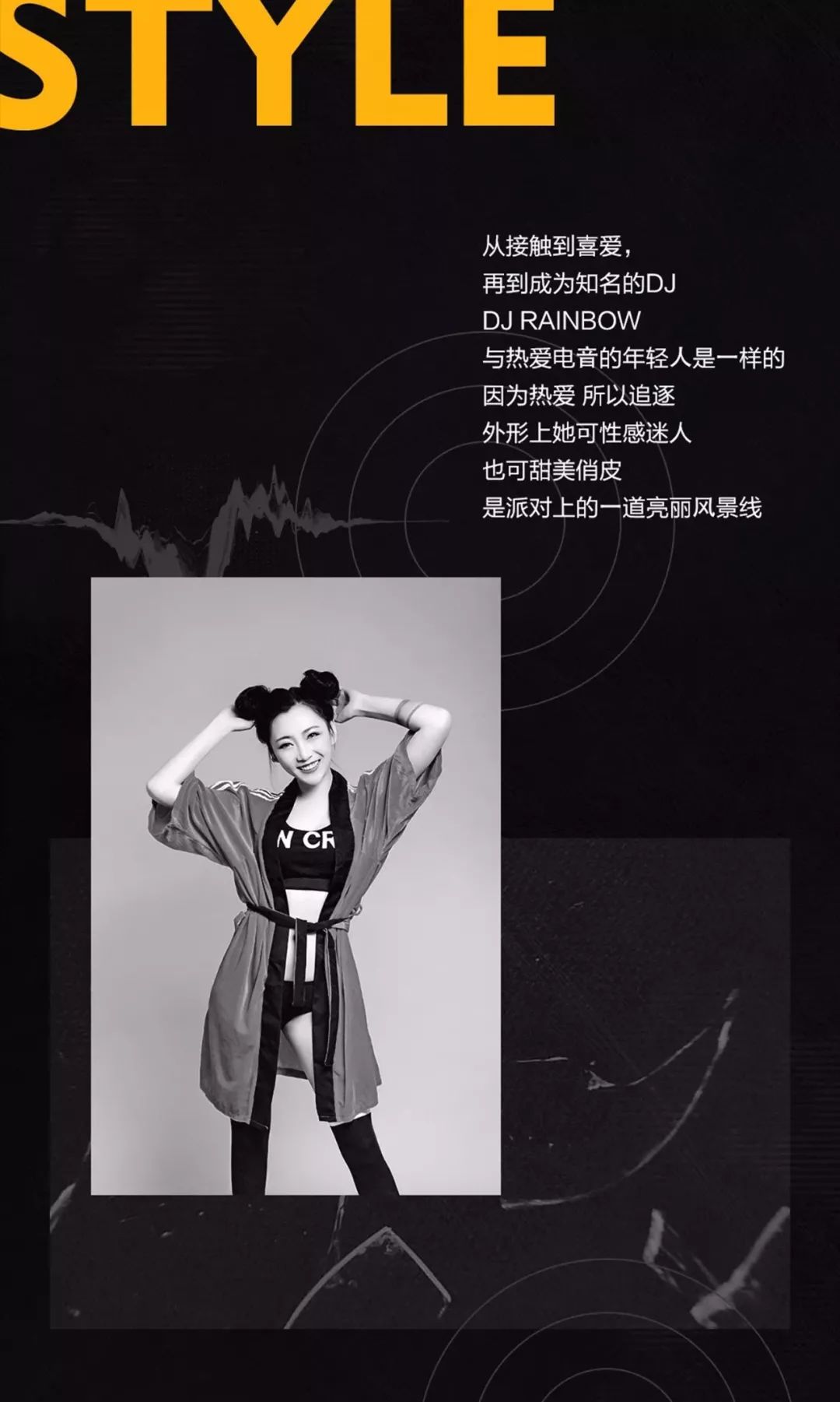 【BIG HOUSE】11/19 DJ组合 DJ RAINBOW&MC COOL#席卷全城的电音风暴#-北流宾格酒吧/BIG HOUSE电音剧场