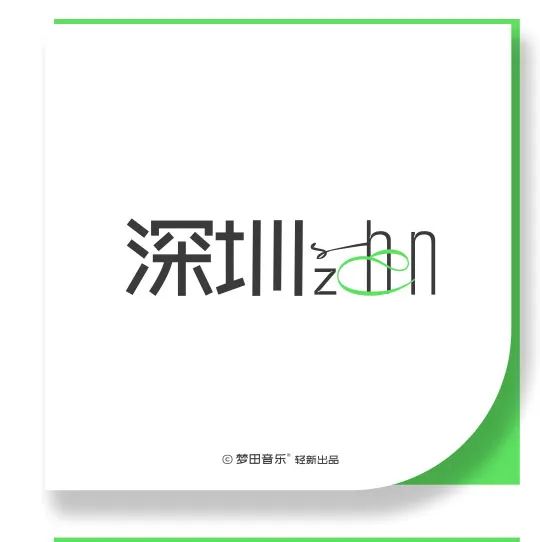 好声音，就该被“看”见！大胆SHOW自己！-昆明梦田MT starLIVE
