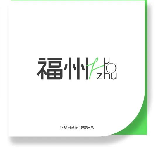 好声音，就该被“看”见！大胆SHOW自己！-昆明梦田MT starLIVE