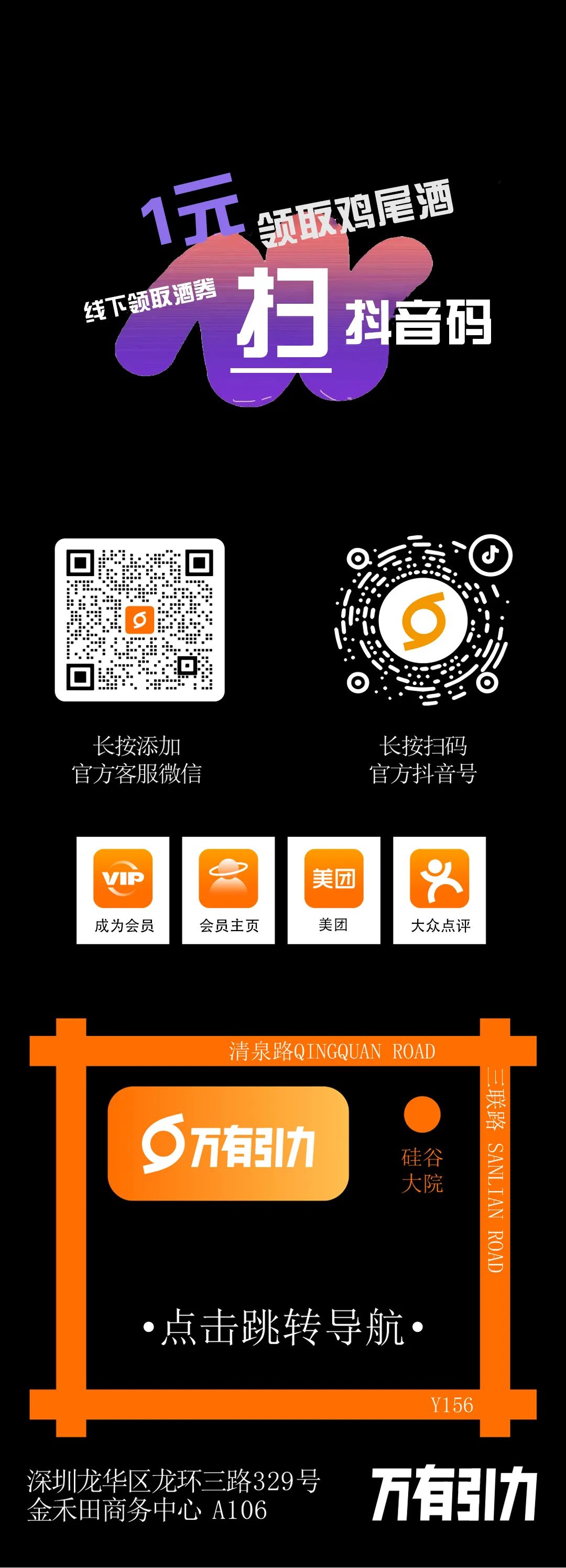 万圣狂欢夜•和小万一起做可爱”鬼“！-深圳万有引力年轻力聚会空间