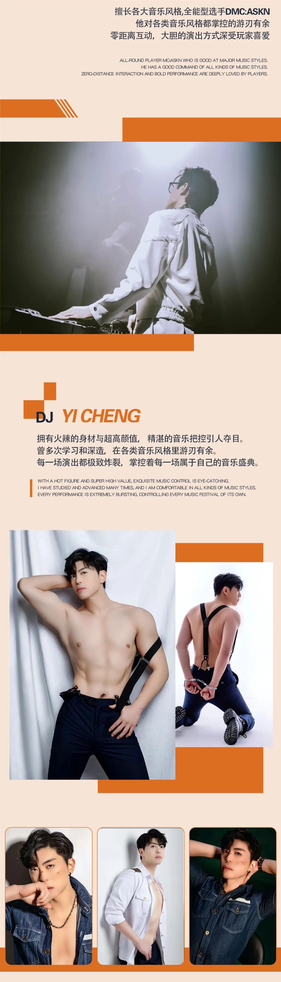 PARTY ROOM | 03.16 | TAT肌肉男团，高颜入侵加码心动时刻，极速解锁夜晚派对高光！-丽水Party Room百大电音剧场