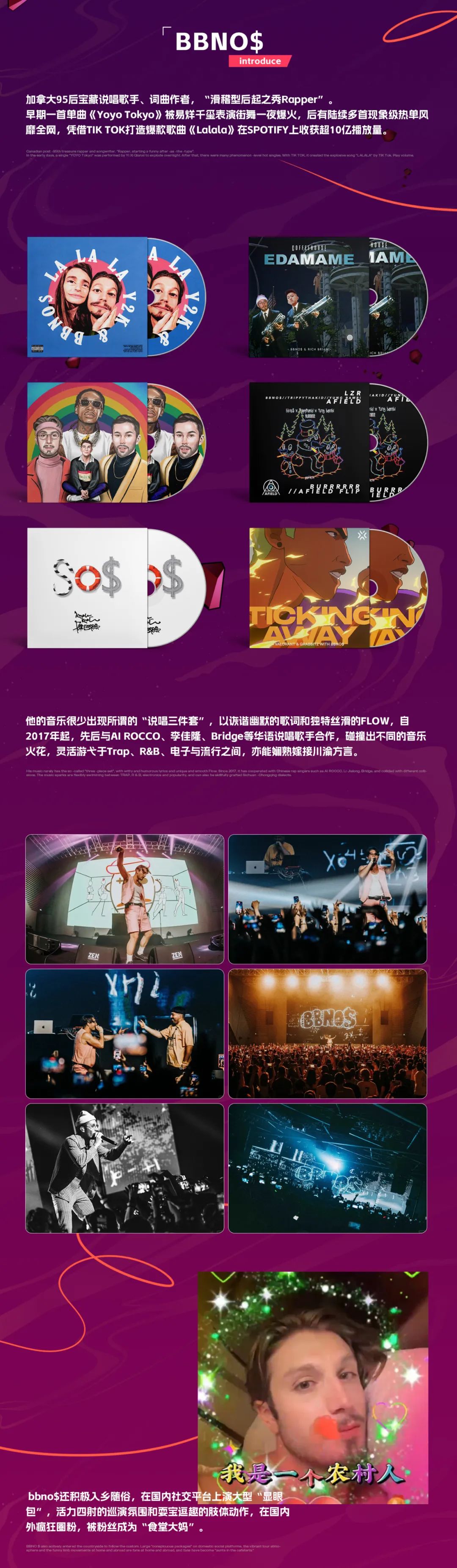 3.22-23 H-ONE×太空奇缘音乐嘉年华独家PRE and AFTER PARTY-武汉HONE酒吧/H-ONE CLUB