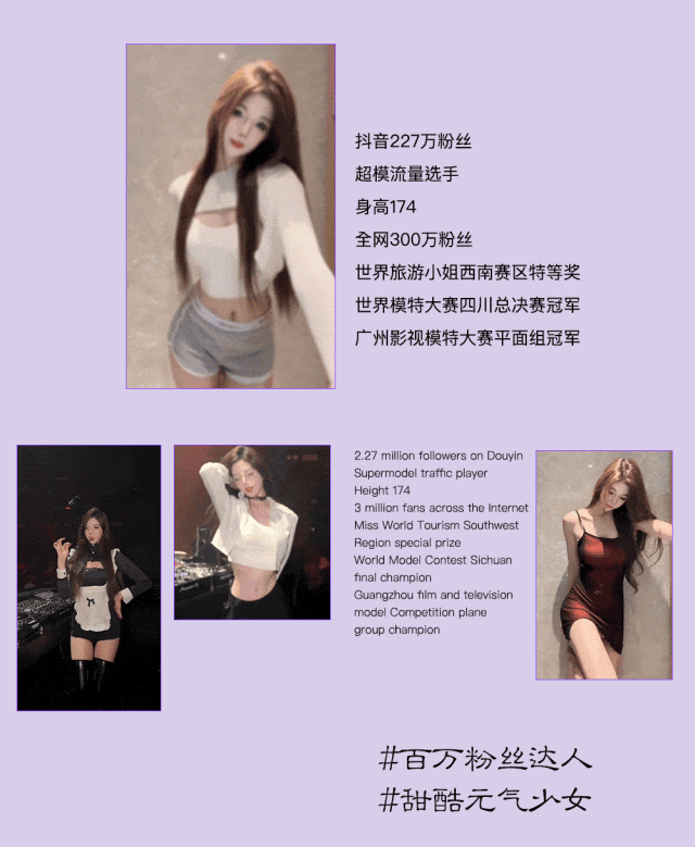 她好像小说里的夜店主角-南通MIU酒吧/MIU CLUB