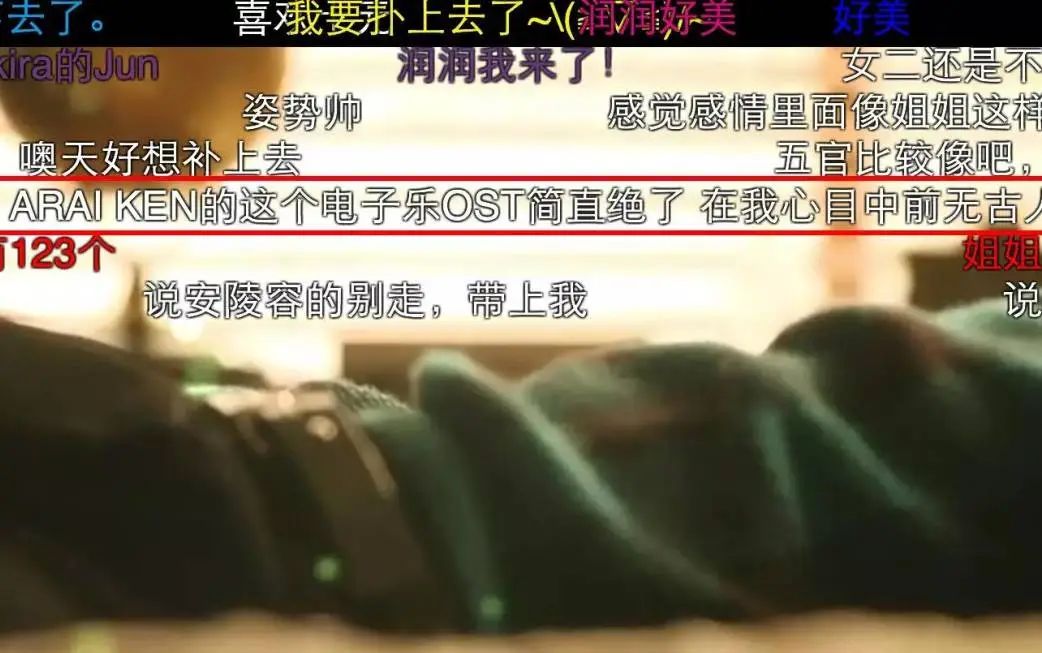 日本神级配乐大师Ken Arai中国巡演即将开启！创作了《寄生兽》《勿言推理》《失巧》《上锁的房间》《致命之吻》等大热作品配乐！-广州 MAO LiveHouse