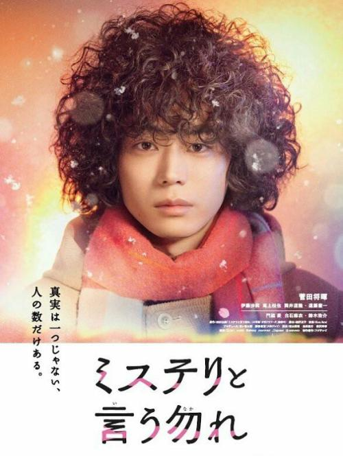 日本神级配乐大师Ken Arai中国巡演即将开启！创作了《寄生兽》《勿言推理》《失巧》《上锁的房间》《致命之吻》等大热作品配乐！-广州 MAO LiveHouse