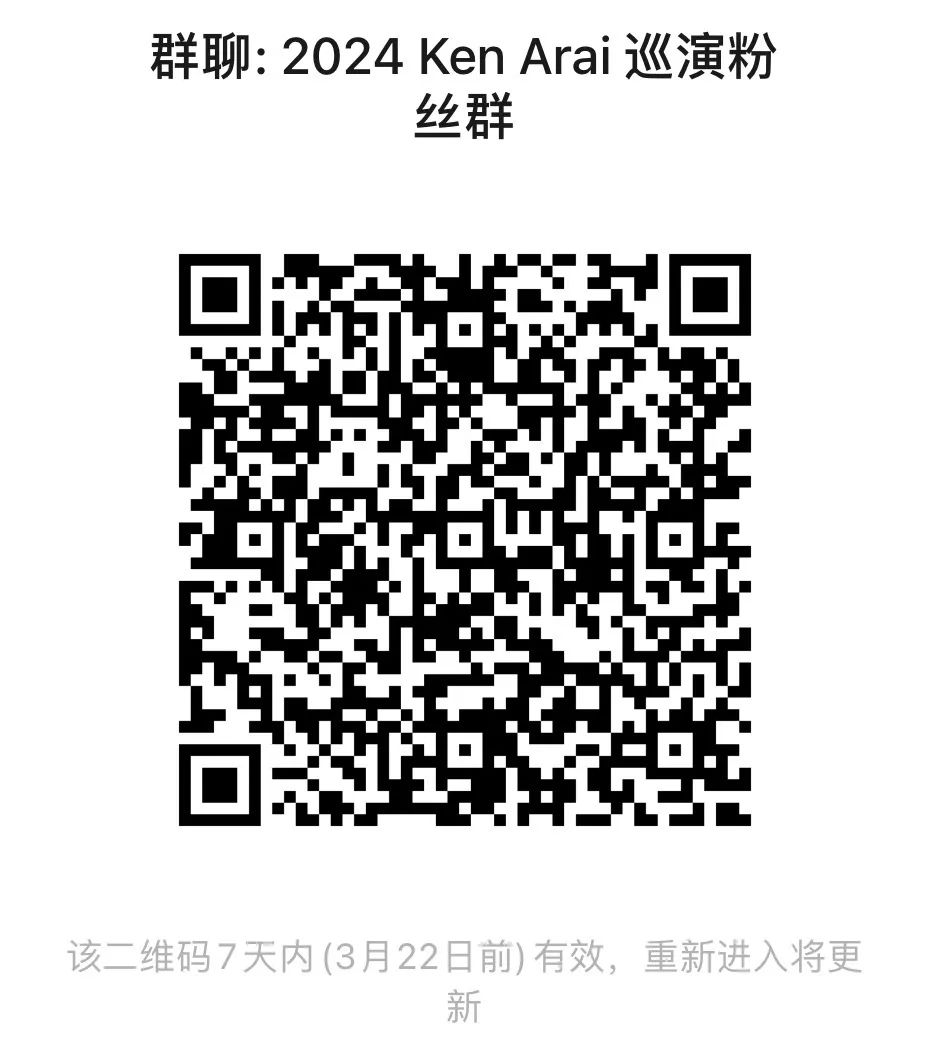 日本神级配乐大师Ken Arai中国巡演即将开启！创作了《寄生兽》《勿言推理》《失巧》《上锁的房间》《致命之吻》等大热作品配乐！-广州 MAO LiveHouse